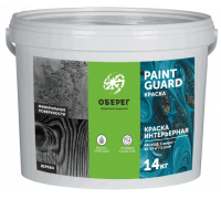  Краска интерьерная PaintGuard Стандарт База А 10 л (14 кг)