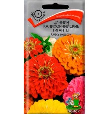 Цинния Калифорнийская  смесь окрасок 0,5г (Аэлита)