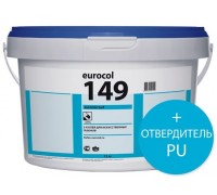 Клей Forbo 149 Euromx Turt 2K ПУ 2-компонентный клей+отвердитель13,2 кг