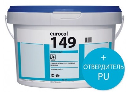 Клей Forbo 149 Euromx Turt 2K ПУ 2-компонентный клей+отвердитель13,2 кг