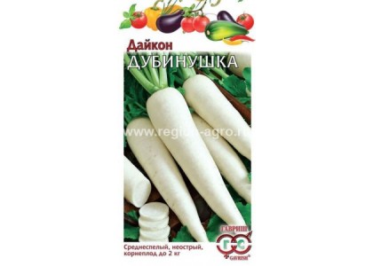 Дайкон Дубинушка 1г (Седек) 