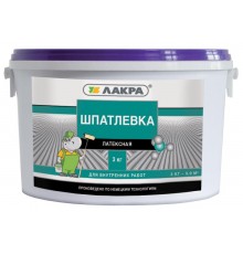 Шпатлевка латексная Лакра для внутренних работ 3 кг