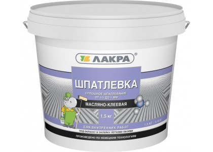 Шпатлевка масляно-клеевая Лакра 15 кг