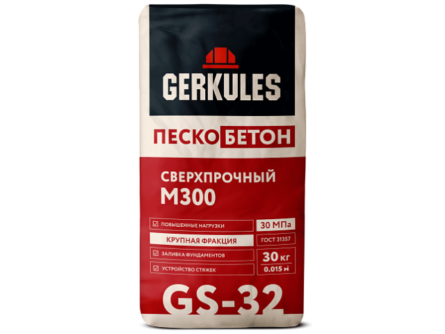 Пескобетон Геркулес GS-32 М300 30 кг (42)