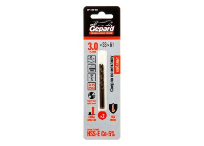 Сверло 3,0 мм х 33/61 мм по металлу HSS-Co GEPARD (уп. 2 шт)