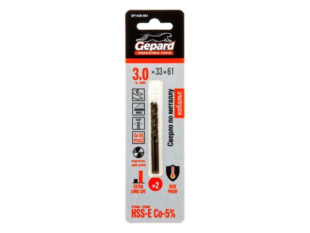 Сверло 3,0 мм х 33/61 мм по металлу HSS-Co GEPARD (уп. 2 шт)