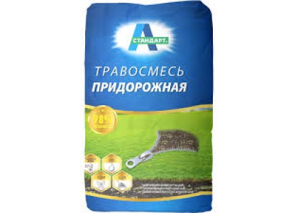 Газонная травосмесь Придорожная 5кг