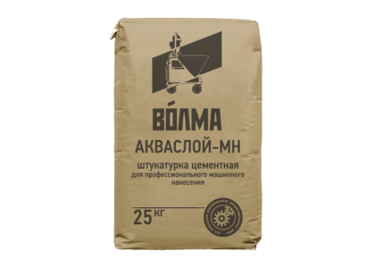 Штукатурка Волма-Акваслой МН 25 кг (56)