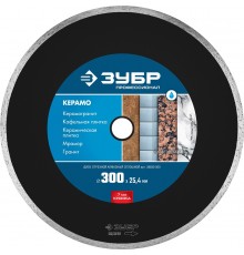 Круг алмазный 180 х 25,4 мм, сплошной, мокрый рез, для плиткорезов, Зубр