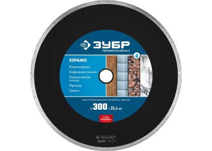 Круг алмазный 180 х 25,4 мм, сплошной, мокрый рез, для плиткорезов, Зубр