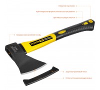 Топор  600 г, фибергласовое двухкомпонентное топорище, Stayer Fiberglass
