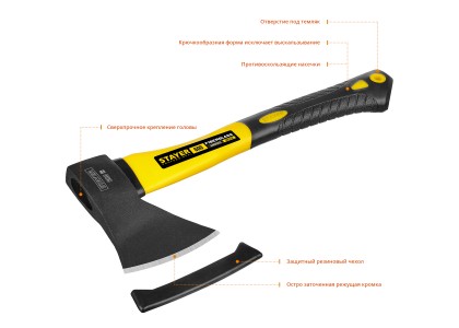 Топор  600 г, фибергласовое двухкомпонентное топорище, Stayer Fiberglass