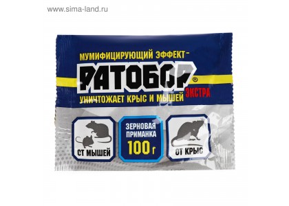 Ратобор Экстра от грызунов зерно 100г