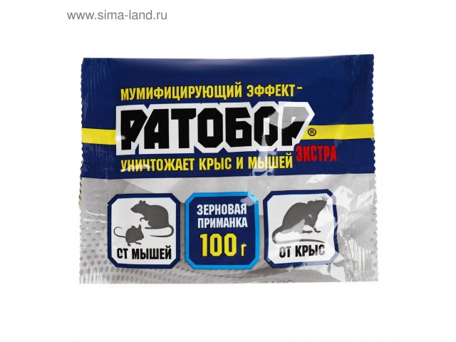 Ратобор Экстра от грызунов зерно 100г