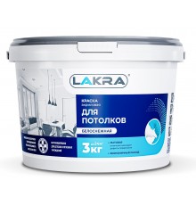Краска ВД потолочная Лакра белоснежная 3 кг Л-С