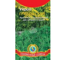 Укроп Грибовский 3,0 гр.(Гавриш)