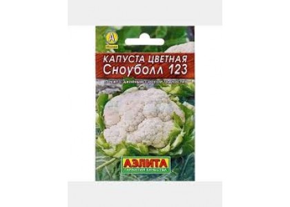 Капуста цветная Снауболл 0,3г (Аэлита) 