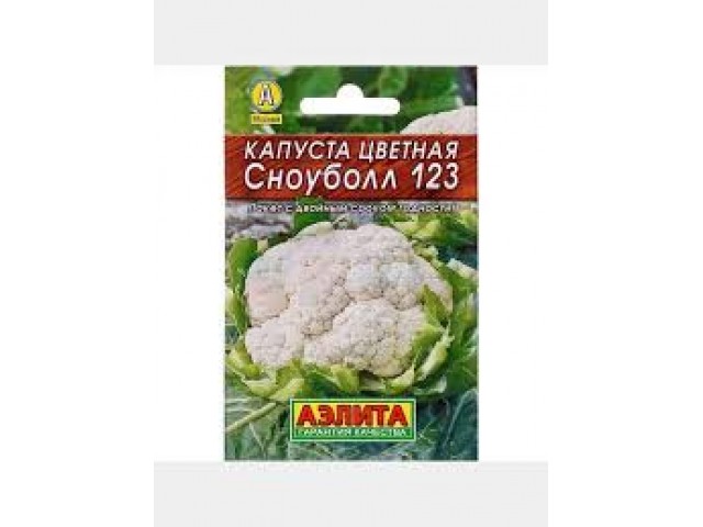 Капуста цветная Снауболл 0,3г (Аэлита) 
