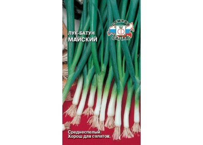 Лук Батун Майский 0,5 гр (Аэлита)