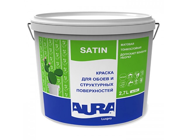 Краска ВД влагостойкая СБ для стен и  обоев под окраску  AURA SATIN 2,7л