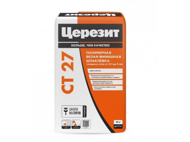 Шпаклевка Церезит СT-27 20 кг финишная полимерная (0,1-5 мм) для внутренних работ 