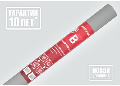 Изоспан B 70м2