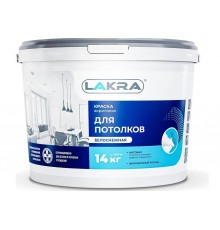Краска ВД потолочная Лакра белоснежная 14 кг Л-С 