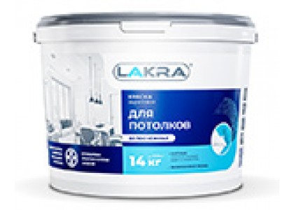 Краска ВД потолочная Лакра белоснежная 14 кг Л-С 
