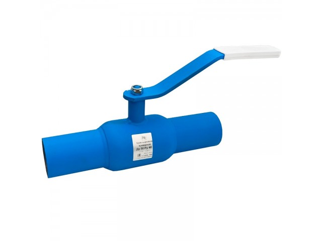 Кран шаровый под приварку ДУ50/40 РУ40 270мм