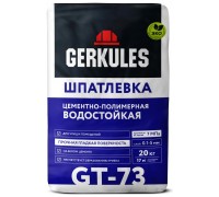 Шпаклевка Геркулес GT-73 20 кг цементно-полимерная водостойкая белая (64/72)