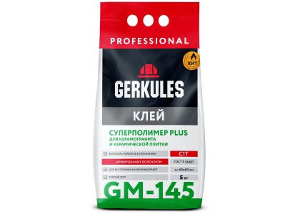 Клей Геркулес GM-145 Суперполимер PLUS PRO 5 кг для плитки НОВИНКА (56/144)