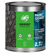Грунт-эмаль PaintGuard по ржавчине алкидная 3 в 1 серый 2,7 кг