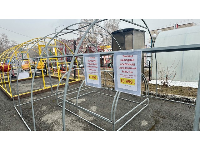 Теплица Народная 4х3х2,1м Усиленная, оцинкованная, 2 двери