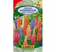 Люпин Низкорослый смесь окрасок 15шт (Аэлита)