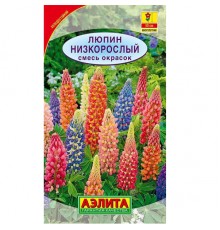Люпин Низкорослый смесь окрасок 15шт (Аэлита)