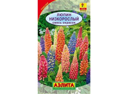 Люпин Низкорослый смесь окрасок 15шт (Аэлита)