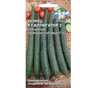 Огурец Аллигатор F1 0,2г (CеДеК)