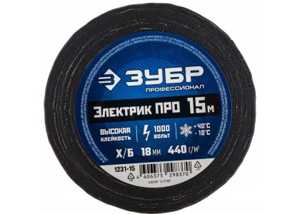 Изолента Зубр х/б 18ммх15м черная