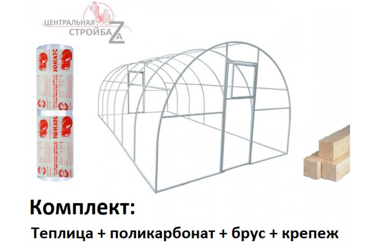 Готовая теплица Кормилица 3х6х2,1м окрашенная с поликарбонатом Томато,  крепежом и брусом