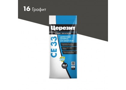 Расшивка Церезит СЕ-33 2 кг графит (12)