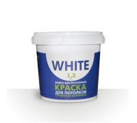Краска ВД потолочная супербелая WHITE 1,3 кг 