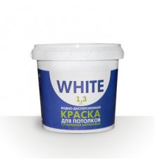 Краска ВД потолочная супербелая WHITE 1,3 кг 