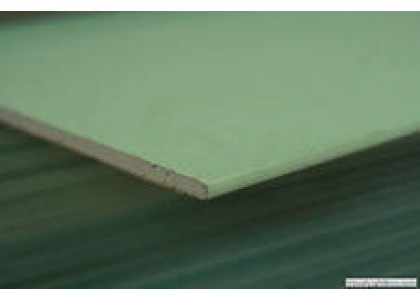 Гипсокартон  9,5 мм влагостойкий МАГМА 2500х1200 мм