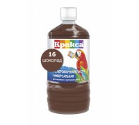 Паста колеровочная Крокса 16 шоколад 0,1 л