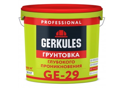 Грунтовка Геркулес GE-29 10 кг глубокого проникновения -40 С 5 циклов (ведро)
