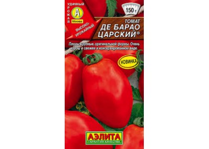 Томат Де Барао Царский 20шт (Аэлита) цв