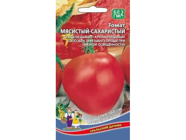 Томат Мясистый-сахаристый 20 шт (УД)
