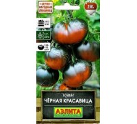 Томат Черная Красавица 20шт (Аэлита)
