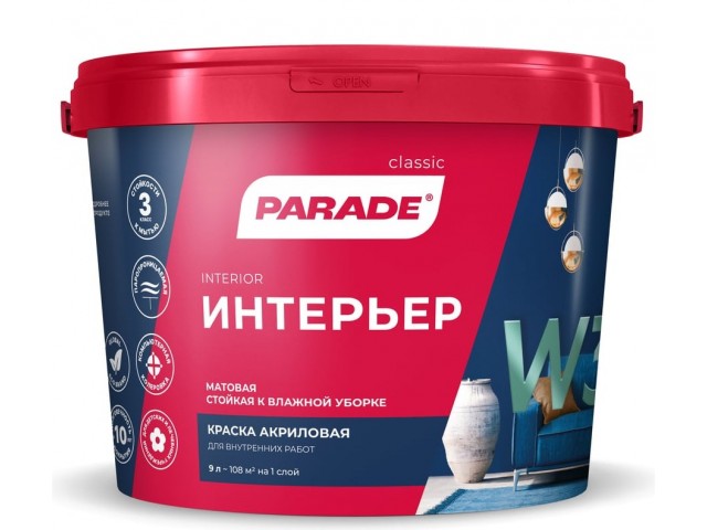 Краска ВД интерьерная акриловая W3 9 л PARADE База А 