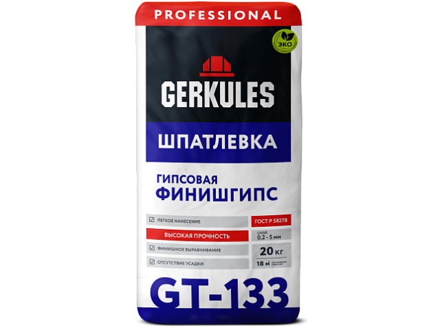 Шпаклевка Геркулес GT-133 Финишгипс PRO 20 кг гипсовая (48)